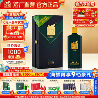 金徽 正能量 能量1号 52%vol 浓香型白酒 500ml 单瓶装