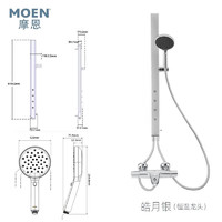 摩恩 德纳系列 JZ4131 背喷沉浸淋浴花洒