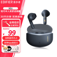  EDIFIER/漫步者 真无线长续航 蓝牙耳机+柯基狗保护套