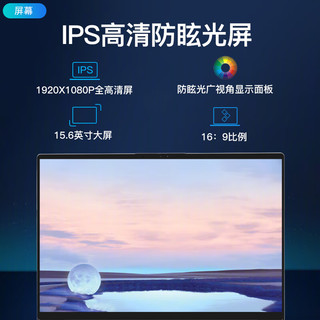 ThinkPad联想ThinkBook16+ 2024英特尔酷睿Ultra9 AI轻薄超能本可选3.2K屏高性能设计游戏笔记本电脑 i7-13620H 32G内存 1TB固态X3 IPS全高清屏 