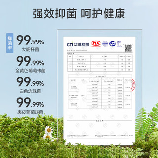 京东京造除味剂 消臭除臭抑菌除酸臭 去除衣柜异味无香空间 无香型