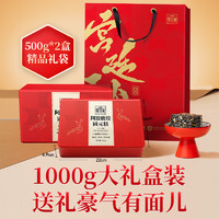 福牌阿胶 阿胶鹿胶固元糕 500g（2盒送礼）