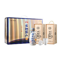 古越龙山 木盒库藏十年 半干型 绍兴黄酒 500ml*2瓶