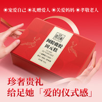 福牌阿胶 阿胶鹿胶糕500g即食礼盒 高端滋补品营养品过年 阿胶鹿胶糕500g（礼盒装）