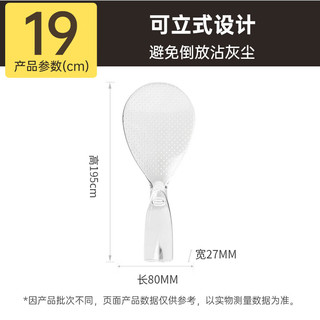 炊大皇 饭勺 立体波点不沾米饭食品级可立饭铲耐高温 白色1个