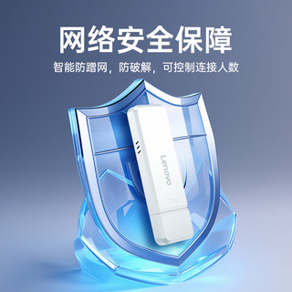 联想随身wifi 免插卡 可移动无线wifi 适用拯救者 便捷式4G上网卡车载办公宿舍通用流量上网宝 插电款*白【网络提升200%】 【联通/电信双网切换】*插电款白