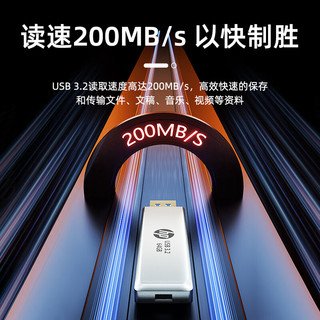 惠普64GB USB3.2 Gen1 金属U盘 819w加苹果 type-c双转接头 高速读写大容量u盘办公学习车载优盘