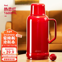 天喜（TIANXI）保温壶家用大容量热水瓶玻璃内胆暖水瓶办公开水瓶暖壶 靓红1.6L 【真空内胆】靓红 1600ml