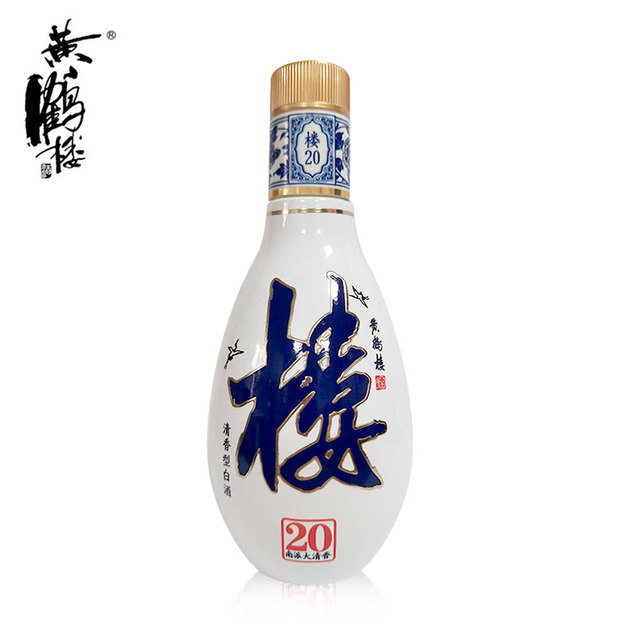 黄鹤楼 酒 42%vol 清香型 125ml 单瓶装