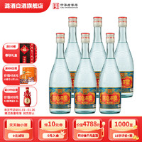 潞 酒 中华 42度 清香型白酒 500mL*6瓶