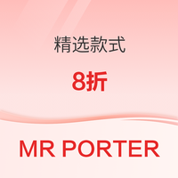 Mr Porter 亚太区庆祝农历新年 精选款式8折