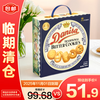皇冠丹麦曲奇饼干800g礼盒装 休闲零食送 曲奇饼干礼盒装 800g