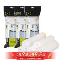 EKO 垃圾袋 自动收口加厚点段抽绳大号家用手提塑料袋物业收纳袋 G款