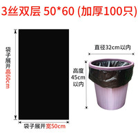 利兵 大垃圾袋大号加厚黑色物业60环卫超大特大商用厨房餐饮塑料袋批发