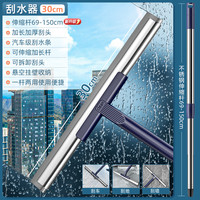 优仕迈 2024擦玻璃神器家用高层窗外刮水器保洁专用工具窗户清洁擦窗伸缩