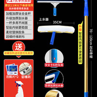 质然 擦玻璃神器加长伸缩杆家用搽刷窗户刮水器洗门头外墙高层清洁工具