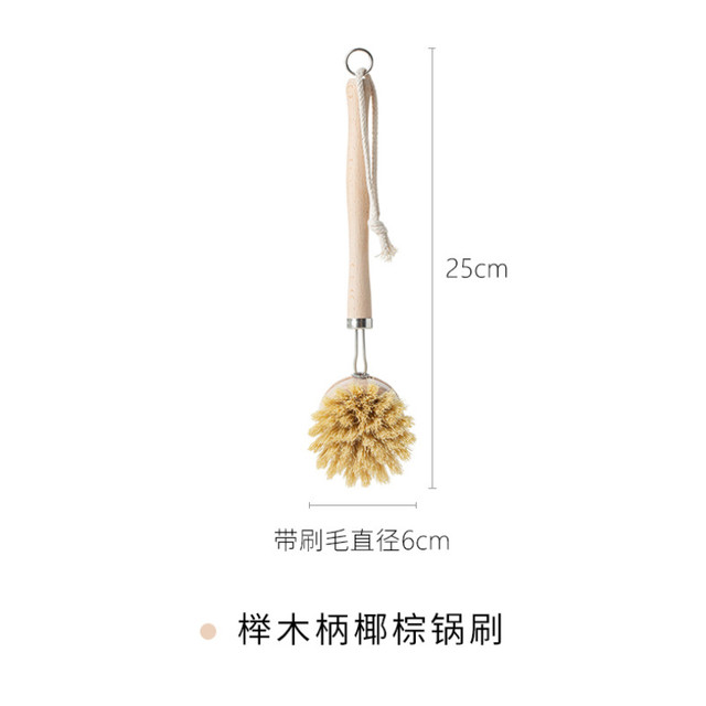 威沃斯 霜山椰棕锅刷不易沾油灶台硬毛清洁刷铸铁锅烤网榉木长柄清洁神器