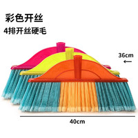 木杆塑料扫把单个家用硬毛环卫扫水户外扫帚头学校工厂清洁工具
