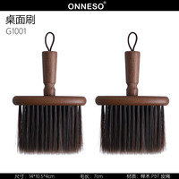 望社 咖啡店用吧台清洁刷磨豆机咖啡粉清理刷樱桃木马鬃毛刷子清洁工具 榉木PBT毛刷-挂绳（2个装）