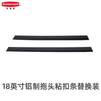 乐柏美 快接式拖把头家用商用粘贴式平板拖把头