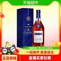 88VIP：马爹利 蓝带 xo 干邑白兰地 700ml