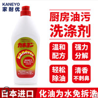 家耐优 厨房油污清洁剂重油污强力玻璃面板清洁抛光厨房油污净洗锅底黑垢 550g*1瓶