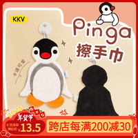 KKV 擦手巾挂式Pingu卡通抹布厨房强吸水速干厚毛巾 Pinga挂式擦手巾