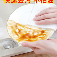 美术家 ARTIST 洗碗巾不沾油竹纤维厨房专用洗碗布洗碗帕去油吸水抹布刷碗布白色
