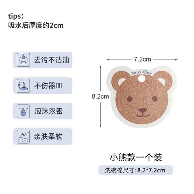 SPKM 日本木浆棉洗碗擦厨房抹布吸水不掉毛不沾油刷碗清洁布海绵魔力擦