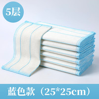 家优梦 棉纱洗碗布厨房抹布5层8层10层12层洗碗巾家用吸水不沾油纯棉抹布 5层棉纱蓝色 10条