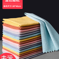 美术家 ARTIST 厨房鱼鳞抹布吸水不易沾油掉毛易清洗鱼菱擦布擦家具专用擦桌布