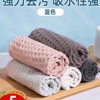 美术家 ARTIST 抹布厨房布专用家用洗碗擦桌的吸水家务清洁布不易掉毛沾油易清洗