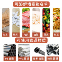 浪漫樱花 日本进口下水管道疏通剂强力溶解厨房地漏马桶堵塞剂800g 卫生间