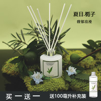 Yu Dream Candle 香薰无火精油挥发液空气清新剂熏香卧室内持久家用卫生间厕所除臭