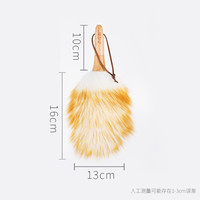 小奇猫 鸡毛毯子除尘家用扫灰尘禅子可伸缩大扫除静电除尘掸车用羊毛掸子