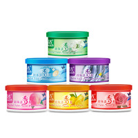 高洁 Go-touch 固体清香剂 70g*4盒 柠檬