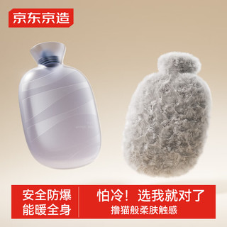 京东京造 暖暖造星球PVC注水袋2L 热水袋暖水袋暖手大号加厚热敷 新年 防爆PVC注水 2L