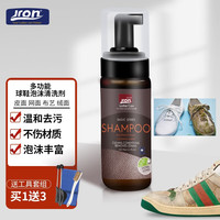 jron sneaker小白鞋泡沫清洁剂球鞋清洗擦鞋洗鞋洗白刷鞋网面去污篮球鞋清洗剂泡沫洗  泡沫型双效二合一清洗剂