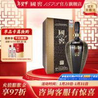 国窖1573 金榜题名 55%vol 浓香型白酒 1000ml 礼盒装（9元换购小国窖礼盒）