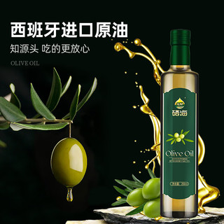 XH硒海 特级初榨橄榄油250ml 食用油 原油 儿童适用 