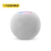 AppleApple苹果AppleHomePodmini智能音响音箱蓝牙音响音箱蓝色港版 HomePod mini白色