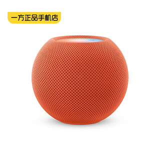 AppleApple苹果AppleHomePodmini智能音响音箱蓝牙音响音箱蓝色港版 HomePod mini橙色