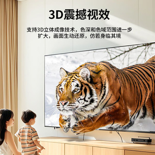 值计HDMI线2.0版4K超高清线1.5米3D视频线工程级笔记本电脑显示器机顶盒电视投影仪数据连接线ZL-HB015