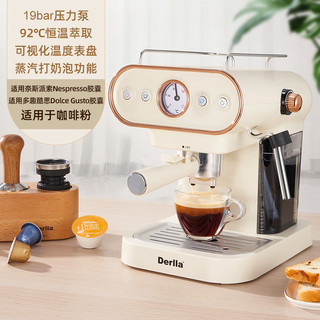 Derlla 德国胶囊咖啡机意式全半自动家用小型适用雀巢nespresso多趣酷思