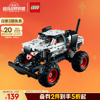 乐高 LEGO Technic科技系列 42150 猛犬卡车