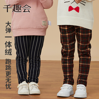 千趣会童装25新年红色冬季男女童裤子一体绒儿童打底长裤加绒保暖 黑色(小碎花)