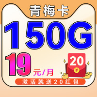 联通 UNICOM 流量卡19元29元全国通用上网卡不限速5G手机卡低月租电话卡