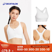 迪卡侬 DECATHLON 运动内衣女防震可调节高强度文胸(23年新)月影白S 5037248