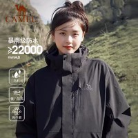 骆驼 雨神冲锋衣女三合一秋冬外套幻影黑防风防水进藏户外登山服男