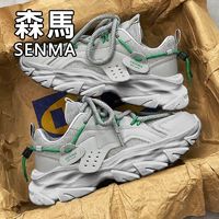 森马 Senma/森马秋季老爹鞋男2024新款软底软面增高运动休闲潮流小白鞋